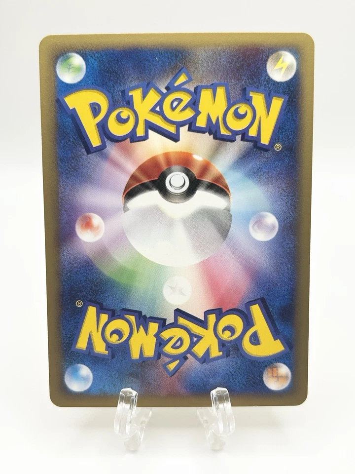 pokemon card Hitmonchan No.052/092 1st Edition The Town on No Map - Image 2 of 4