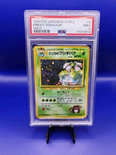 Erikas Venusaur No.003 Japanese Holo Gym Challenge Pokemon Card 1998 PSA 9 SWIRL