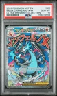 2025 Pokemon Mep EN-Me Black Star Promo #023 Mega Charizard X EX PSA 10