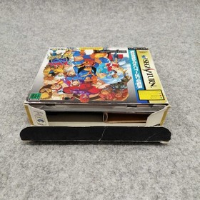 Capcom X-Men vs Street Fighter Sega Saturn Game Used, Box Damage