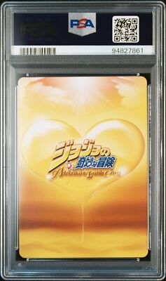 ジョジョの奇妙な冒険abc J-609スティッキー•フィンガーズ PSA10 J-609