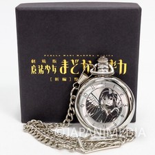  RUST DAMAGE Puella Magi Madoka Magica Homura Akemi Pocket Watch JAPAN ANIME