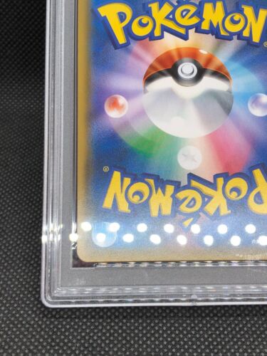 Pokemon Japanese 2018 SM9 Tag Bolt Magikarp & Wailord GX 099/095 Tag Team PSA 10 - Picture 12 of 24