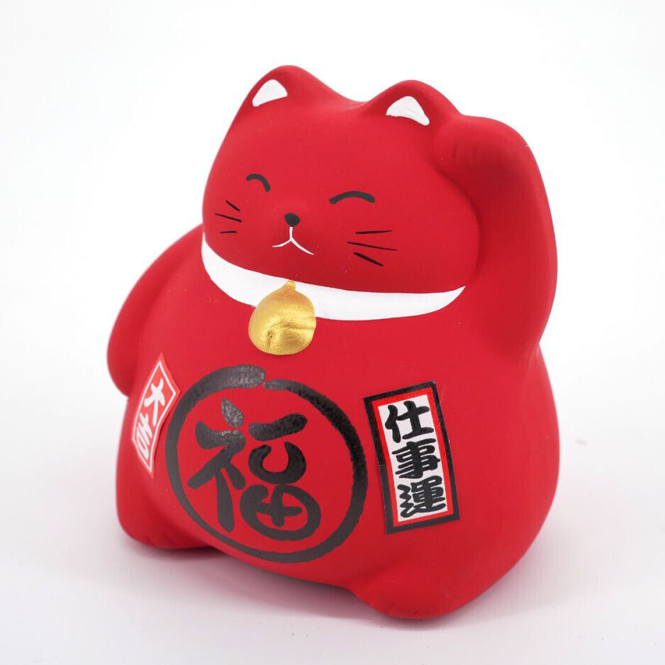 JapanBargain Japanese Ceramic Maneki Neko Lucky Cat Coin JapanBargain Japanese Ceramic Maneki Neko Lucky Cat Coin