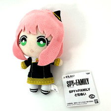SPY x FAMILY Anya Forger Plush School Uniform Large 6.5 Inches Japan Import