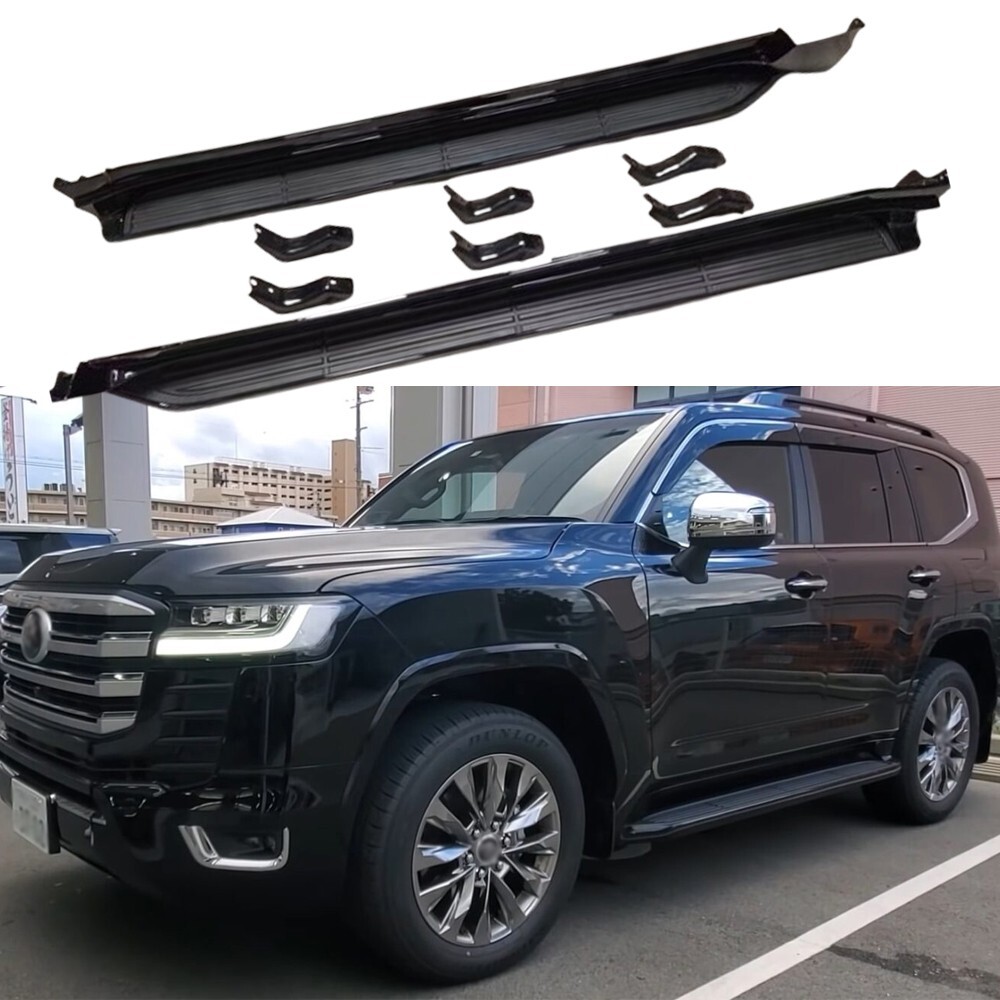 2PC Side Step Running Boards Fits For Toyota Land Cruiser J300