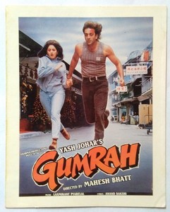 Old Bollywood Movie Press Book Gumrah Sanjay Dutt Sridevi Ebay details about old bollywood movie press book gumrah sanjay dutt sridevi