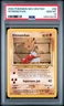 2002 POKEMON NEO DESTINY #69 HITMONCHAN PSA 10