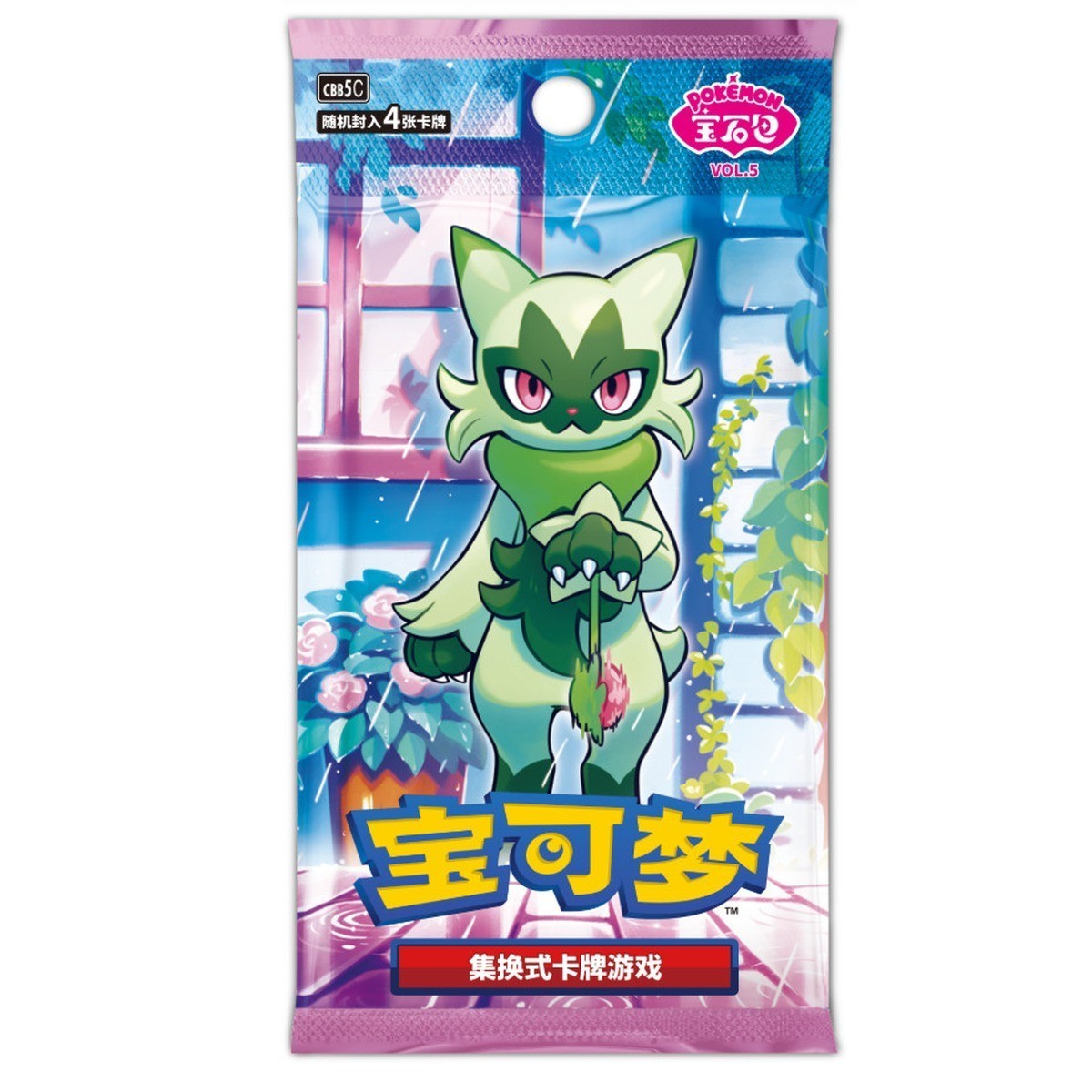 Pokemon TCG S-Chinese Gem Pack Vol 5 Horizons Booster Box CBB5C