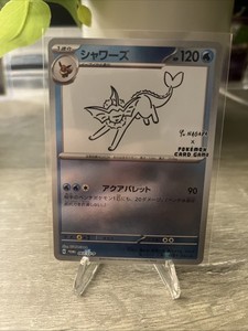 Yu Nagaba Vaporeon | eBay