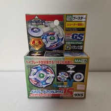 Beyblade HMS Phantom Fox MS