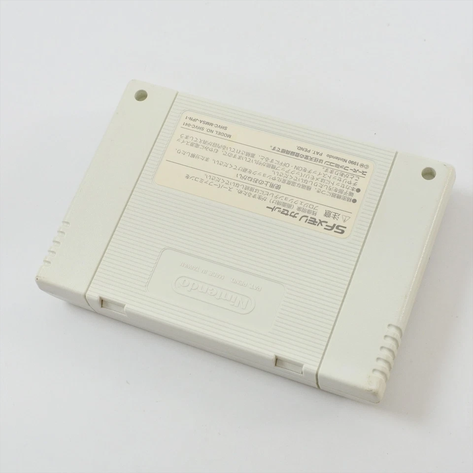 Super Famicom SF MEMORY Mario World / Collection Cartridge Nintendo 4399 sfc - Image 2 of 4