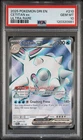 2025 POKEMON DESTINED RIVALS ULTRA RARE 210/182 CETITAN EX PSA 10