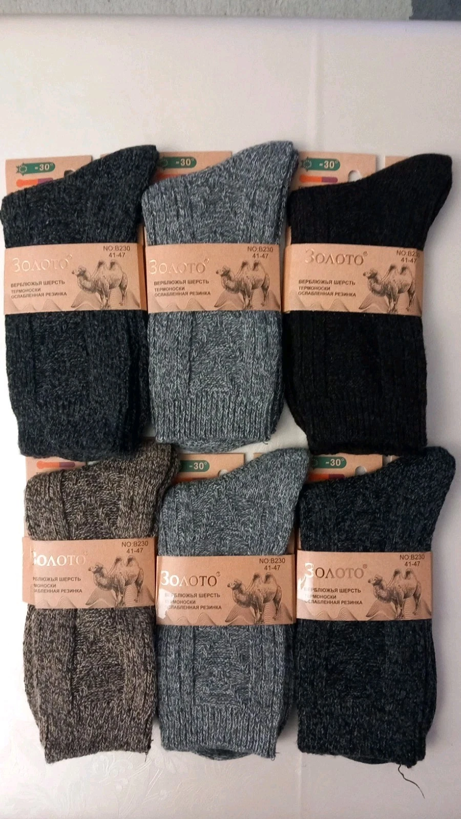 Camel Hair Socks Camel Wool 6 Pairs Thermal Socks Thermal Size/Size 41-47 NEW!!!