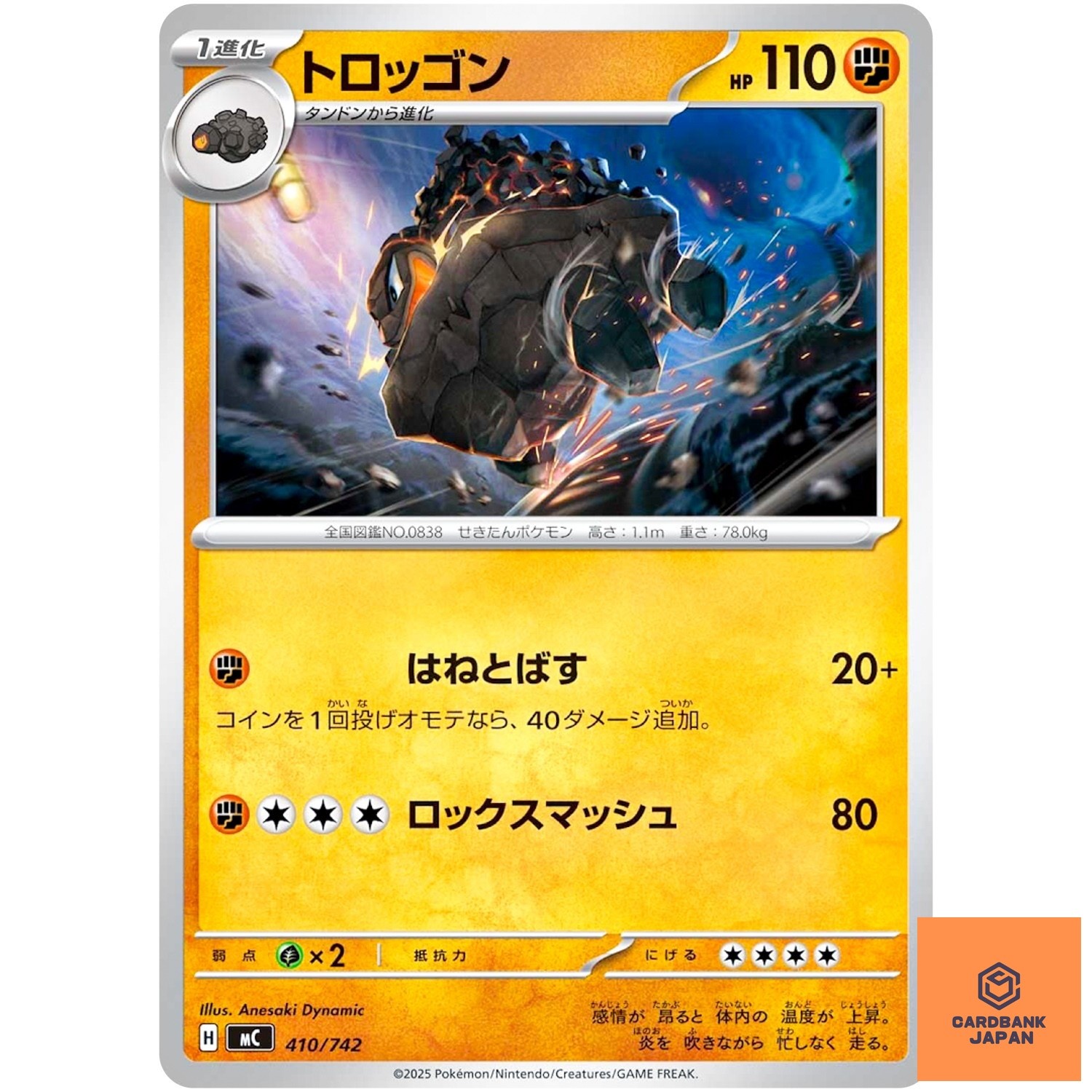 Carkol 410/742 MC Start Deck 100 Battle Collection Pokemon Card Japanese MEGA NM