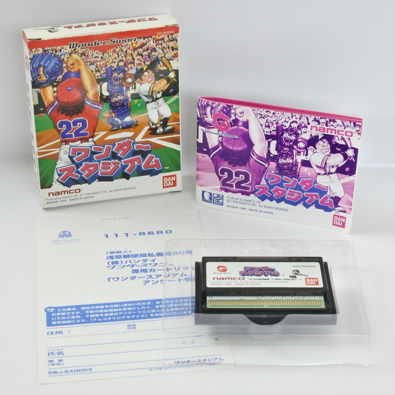 WONDER STADIUM WonderSwan 3242 ws