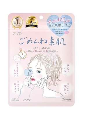 KOSE Clear Turn Face Mask Sensitive Skin 7 Sheets x2 Japan
