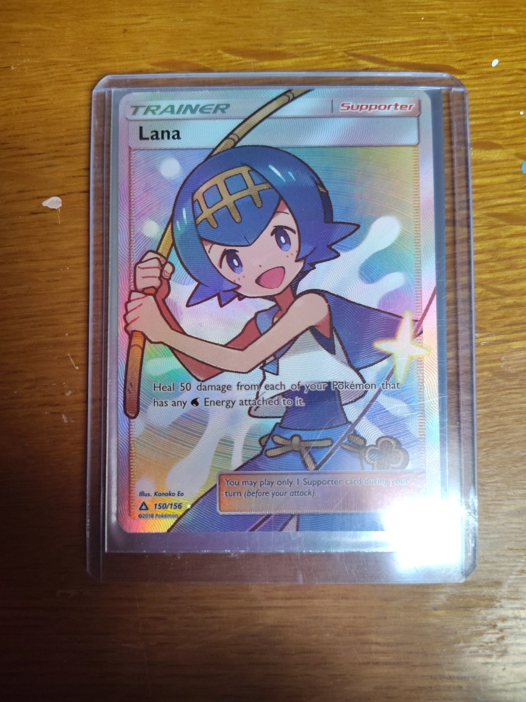 Lana 2018 Sun & Moon: Ultra Prism #150/156 Holo (Full Art) Price