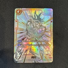 Son Goku SP Alt Art FB01-139 SCR Dragon Ball Fusion World carta giapponese F/S quasi nuova