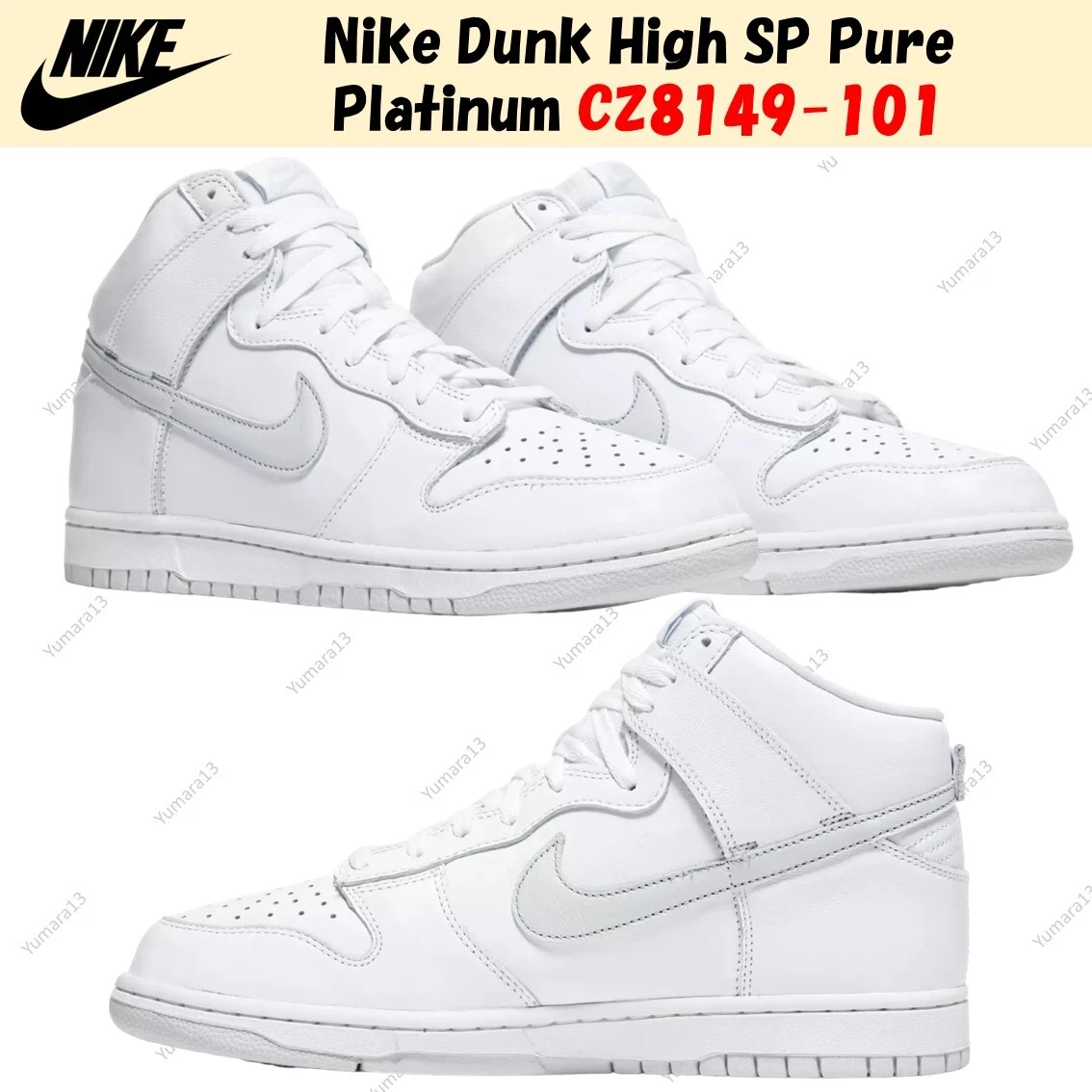 Nike Dunk SP High Pure Platinum for sale | eBay