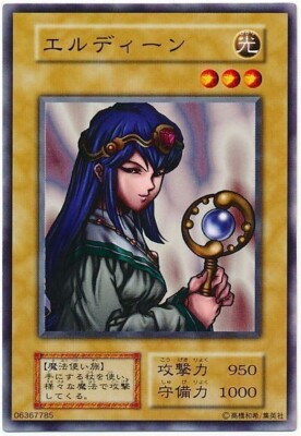 Yugioh   Japanese   Eldeen   Common   Vol.3
