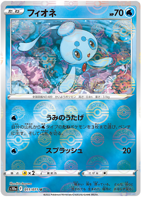 pokemon dark phantasma card list price Japanese Pokemon Dark Phantasma s10a Bulk. Choose your card. Complete your  set