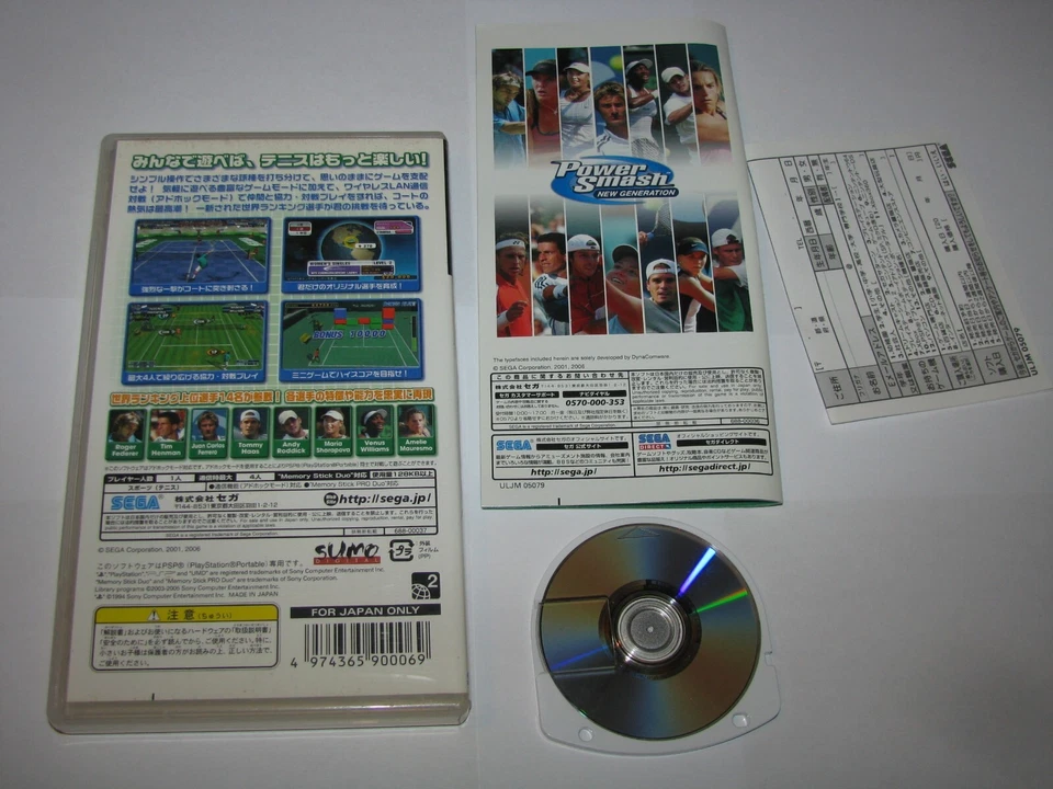 Power Smash New Generation Playstation Portable PSP Japan import US Seller - Image 2 of 4