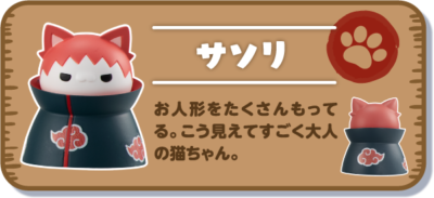 Akatsuki Gatos Naruto Shippuuden