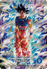 Dragon Ball Super Divers card Son Goku SEC SDV8-SEC Japanese