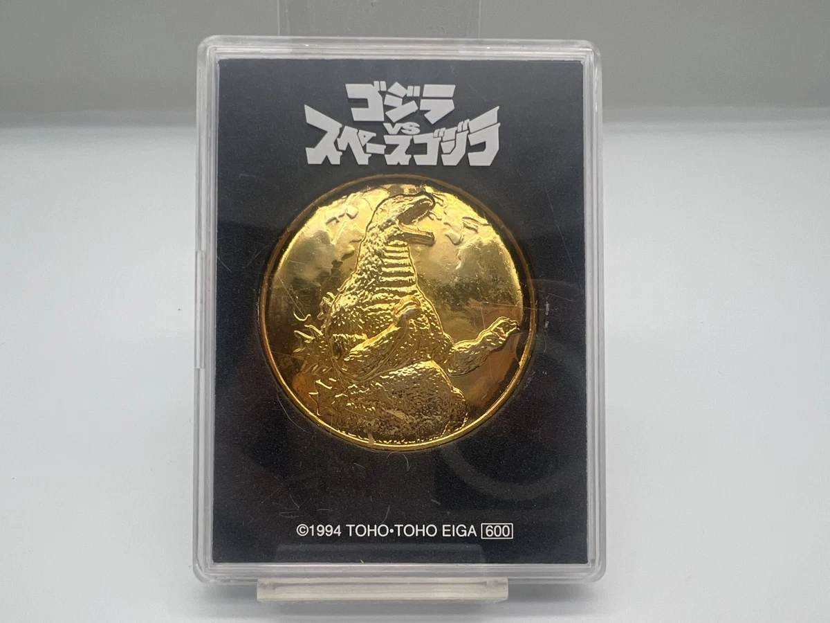 ゴジラ GODZILLA KING OF THE MONSTERS 記念メダル Preços baixos em Colecionáveis do Godzilla | eBay