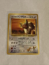 Blaine's Tauros No.128 Gym Challenge from the Darkness Japanese Pokémon Card