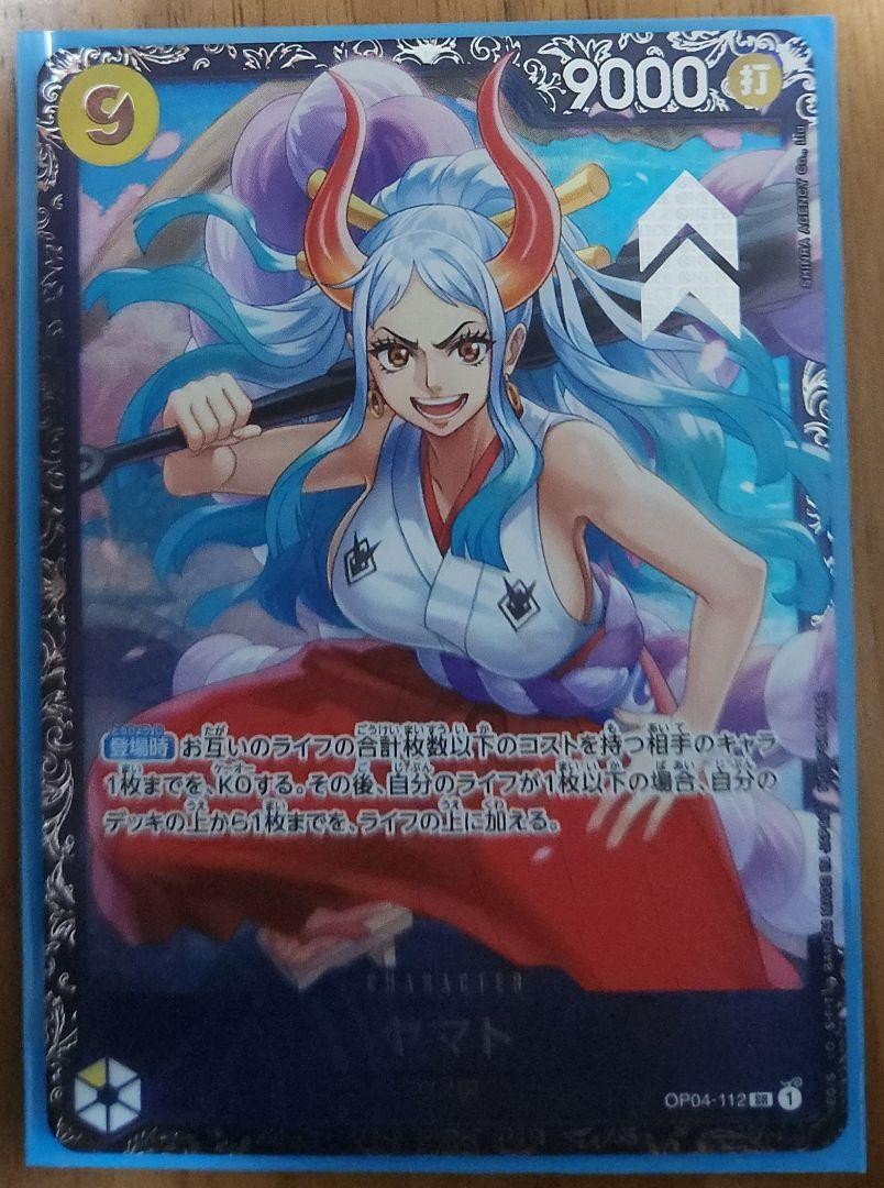 オレンジカード13枚セット Number C106: Giant Red Hand - Ultra Rare NCF1-JP131 - YuGiOh