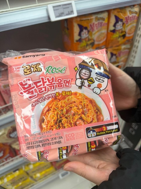 Samyang Hot Chicken buldak Ramen - ROSE Flavour (Real Korea ver/Pack of 4)