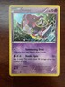 Pokemon TCG - Hoopa XY Promos XY90 Black Star Promo Holo 2015