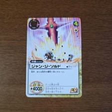 Zatch Bell!!! Card Janji Sold Japan Anime