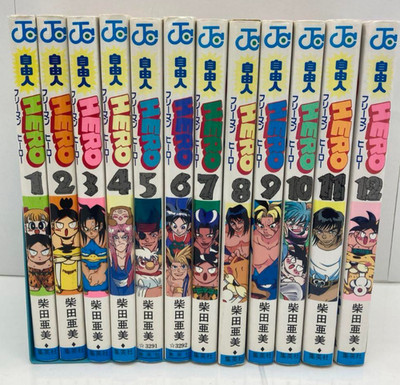 Freeman HERO Japanese Ver Complete Full Comics Manga Set Vol.1-12