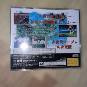 Magic Knight Rayearth Sega Saturn Software Used Japan