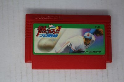 Bases Loaded (JPN) Famicom (Region Locked)