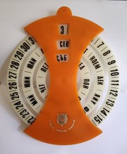 VINTAGE MID-CENTURY STYLE ROTATING CALENDAR-BULGARIAN FOOTBALL UNION-1980S