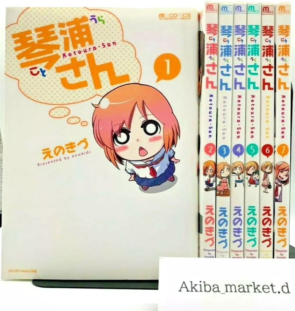 Manga Kotoura-san VOL.1-7 Comics Complete Set Comic Book