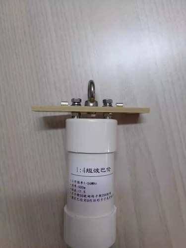 1 szt. 1:4 1-56MHz 500W Antena krótkofalowa do Balun Windom niezrównoważona do zrównoważonej - Zdjęcie 2 z 4
