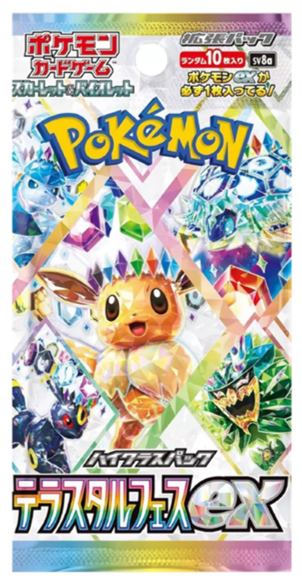 Pokemon: Terastal Festival (sv8a) Japanese Booster Pack (10 Cards) | eBay