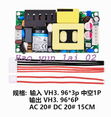24V8A9ASwitching Power Supply Board PFC+LLC+Synchronous Rectification LOF225-20B