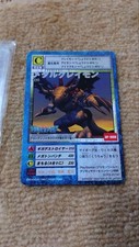 Digimon Card Metal Greymon Dw-0 Summer Campaign Bonus Japan