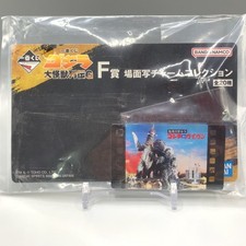 Gigan Godzilla Charm Collection Keychain Ichibankuji Bandai Japan vv044