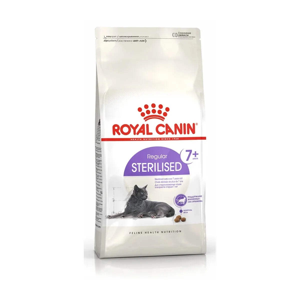 Verde Royal Canin Sterilized 7+, Cibo Secco Per Gatti Sterilizzati, 1,5 Kg - Immagine 2
