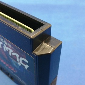 Famicom Software Gremlins 2 New Breed Model Number Gremlins 2 New Breed Su FHL91