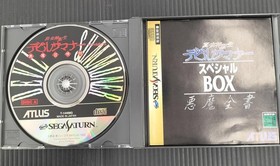 ATLUS Devil Summoner Special BOX Sega Saturn Software From Japan