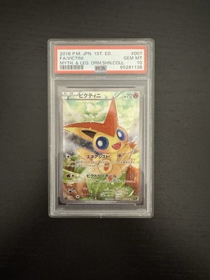 【匿名配送】PSA10 ビクティニ CP5 007/036 Victini 007/036 Cp5: Mythical & Legendary Dream Shine