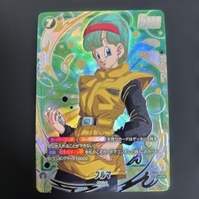 Bulma [1st Anniversary] FB04-068 Prices | Dragon Ball Fusion World